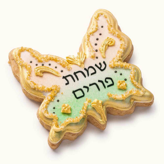 Butterfly Cookies for Purim