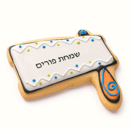 Decorated Purim Cookies White