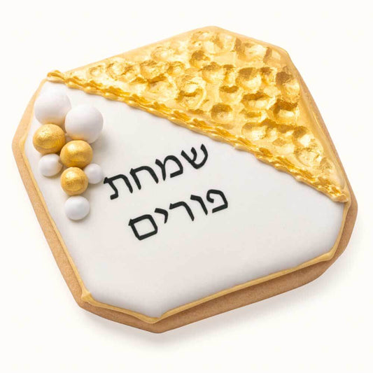 Happy Purim Cookies Yellow