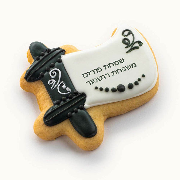 Megillah Cookies