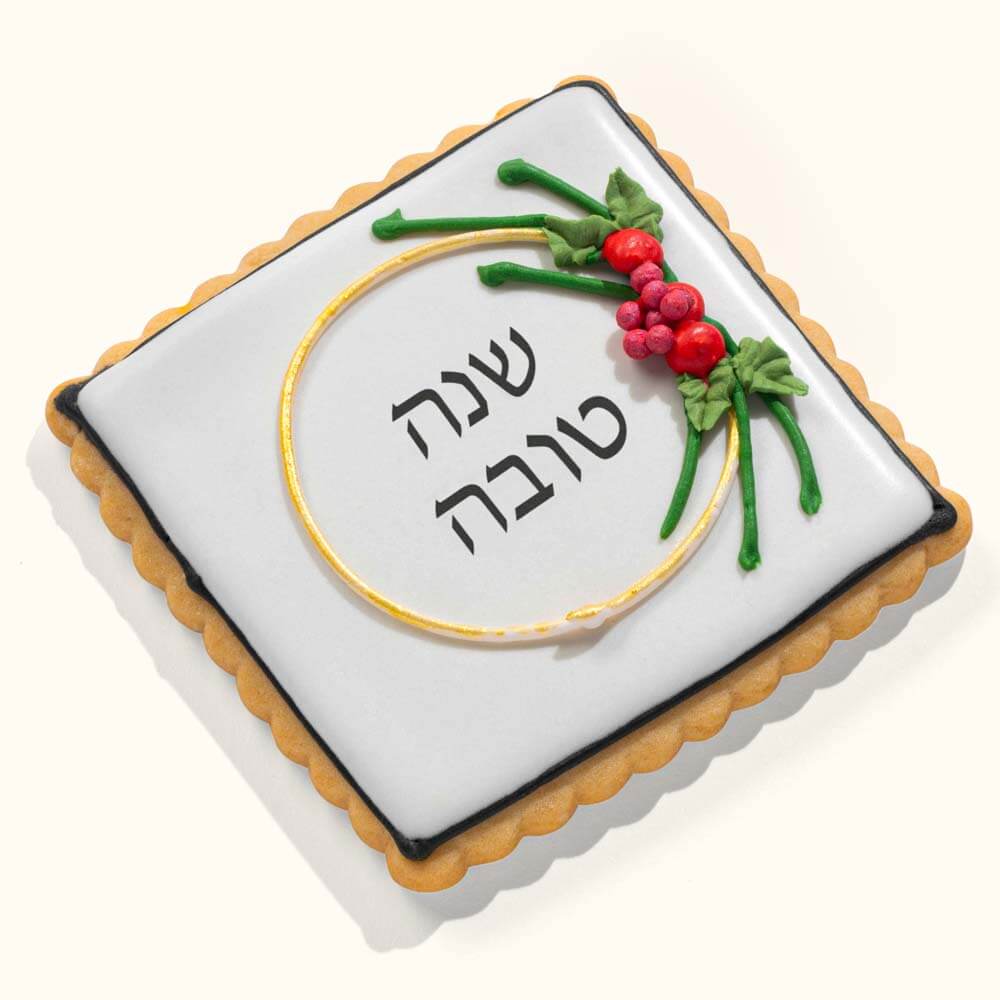 Shana Tova Signature Greeting Cookie